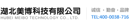 湖北美博科技有限公司
